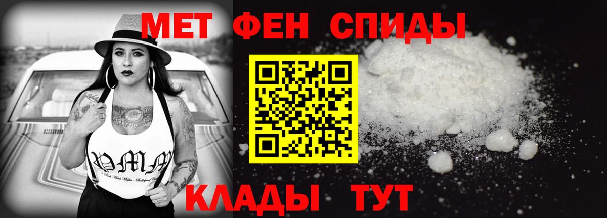 АМФ 97%  АМФЕТАМИН  гидра как зайти  Вход с VPN  Красный Сулин 