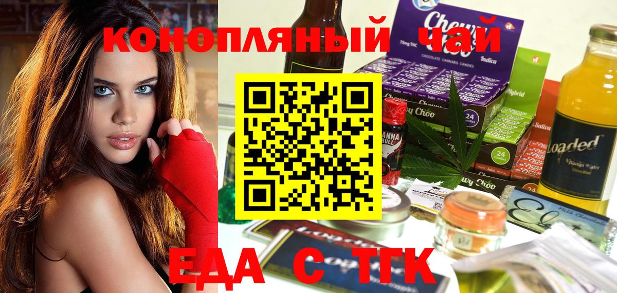Canna-Cookies марихуана  Вход с VPN  Красный Сулин 