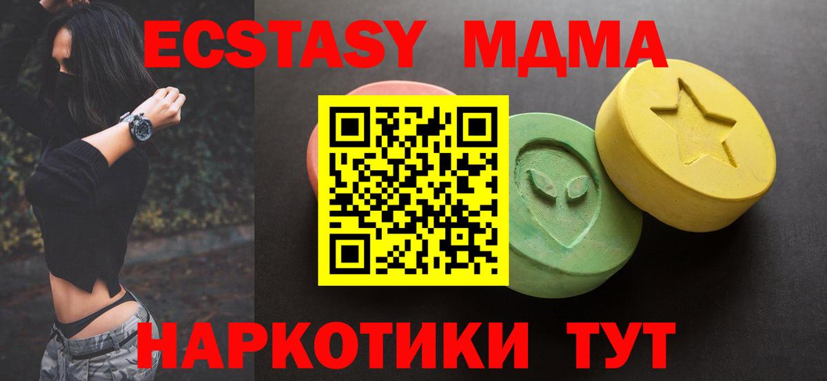 Экстази ешки Красный Сулин