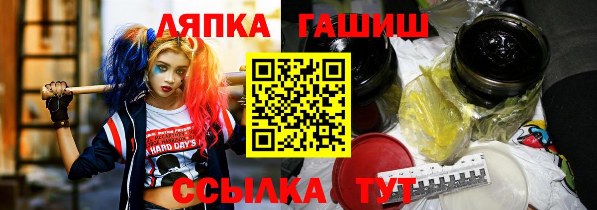 купить наркотик  Гашиш гашик  ГАШ Изолятор  Вход с VPN  Красный Сулин  ГАШ 