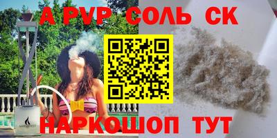 кокс Канаш