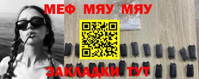 прущие крисы Кандалакша