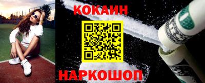 кокс Канаш