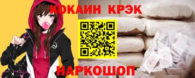 прущие крисы Кандалакша