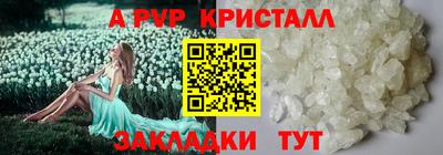 прущие крисы Кандалакша