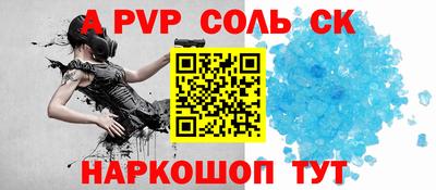 прущие крисы Кандалакша
