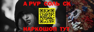 герыч Кинель