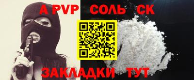 кокс Канаш