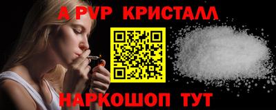 прущие крисы Кандалакша