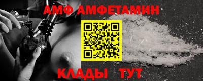 прущие крисы Кандалакша