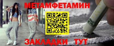 apvp Анапа