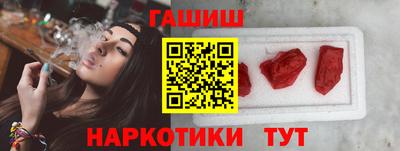2c-b Ангарск