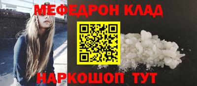 кокс Канаш