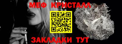 крисы Камышлов
