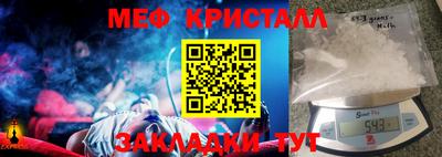 крисы Камышлов