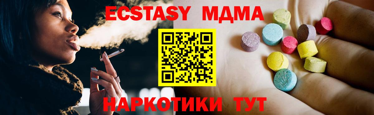 Гашиш  Канабис  МЕТАМФЕТАМИН  КОКАИН  Красный Сулин  НБОМе  Меф   Вход с VPN  ГАШИШ 