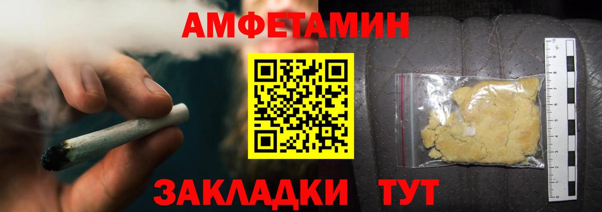 МЕТАМФЕТАМИН кристалл  Вход с VPN  МЕТАМФЕТАМИН кристалл  Красный Сулин 