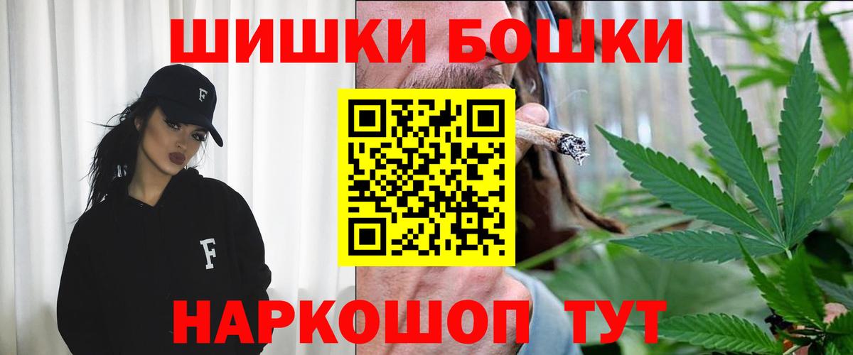 Бошки Шишки планчик  Канабис планчик  Красный Сулин  Каннабис планчик  Вход с VPN  Марихуана тримм 