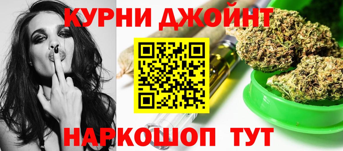 МАРИХУАНА индика Красный Сулин